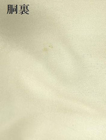 平和屋着物●訪問着　作家物　枝梅文　暈し染め　金彩　正絹　逸品　DABK2955op