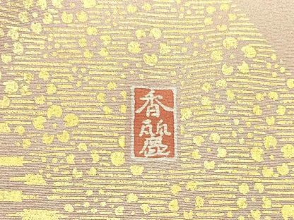 平和屋着物●訪問着　作家物　枝梅文　暈し染め　金彩　正絹　逸品　DABK2955op