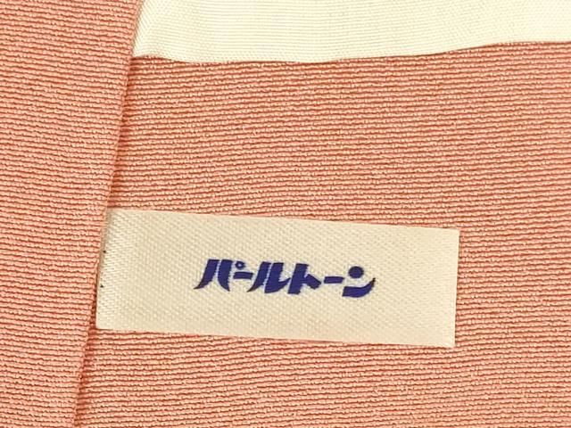 平和屋着物●訪問着　作家物　枝梅文　暈し染め　金彩　正絹　逸品　DABK2955op