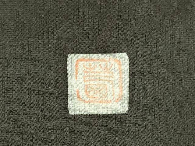 平和屋着物●訪問着　作家物　駒刺繍　舞花　黒地　ロング丈　正絹　逸品　DABK2963op