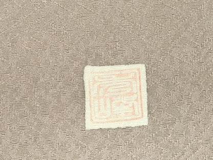 平和屋着物●訪問着　作家物　草葉文　暈し染め　金銀彩　正絹　逸品　DABK2965op