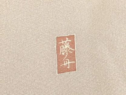 平和屋着物●十日町友禅　女流作家　遠田藤舟　訪問着　草花　正絹　逸品　DABK2980op