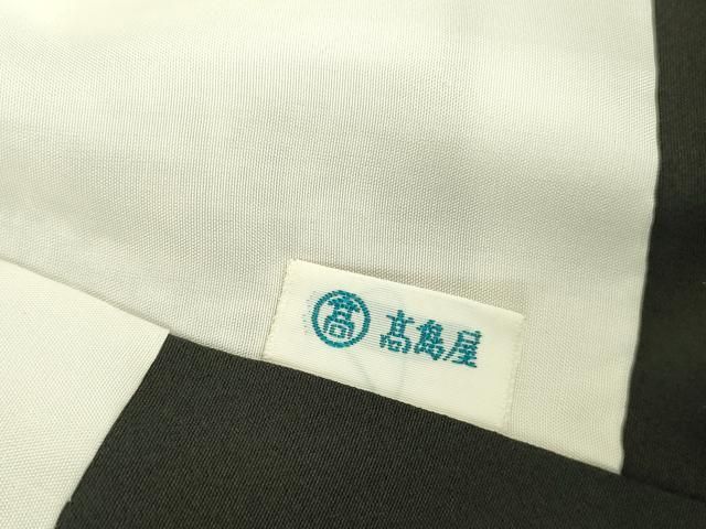 平和屋着物●訪問着　舞花　黒地　たたき染め　鬼しぼ縮緬　高島屋扱い　正絹　逸品　DABK2981op