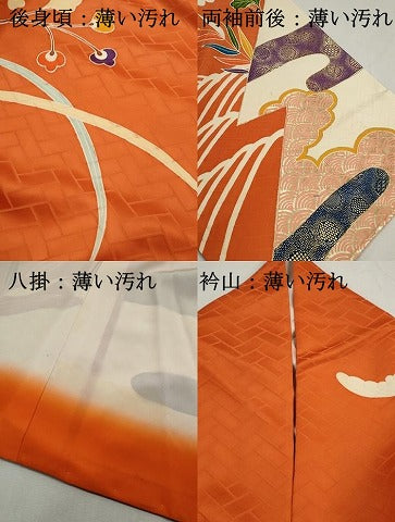 平和屋着物■豪華振袖　駒刺繍　立波草花文　金彩　正絹　逸品　DABK3010qa