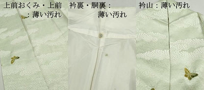 平和屋着物■上質な小紋　絞り　舞蝶雲文　正絹　逸品　DABK3014qa