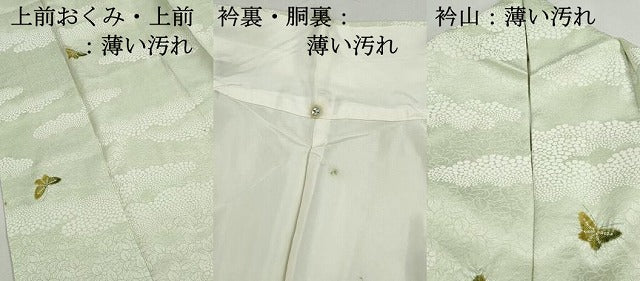平和屋着物■上質な小紋　絞り　舞蝶雲文　正絹　逸品　DABK3014qa
