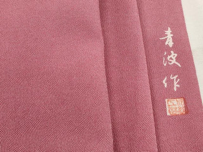 平和屋着物■江戸小紋　鮫小紋柄　青波作　正絹　逸品　未使用　DABK3023qa