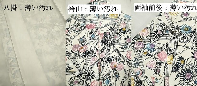 平和屋着物■上質な小紋　型染め　草花文　正絹　逸品　DABK3091qa