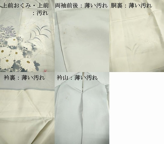 平和屋着物■訪問着　作家物　手描き　草花文　暈し染め　正絹　逸品　DABK3118qa