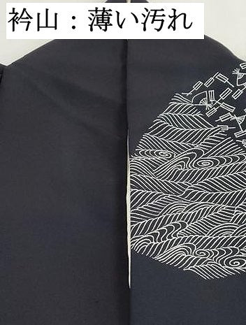平和屋着物■訪問着　刺繍　切嵌吉祥舞楓文　黒地　金糸　正絹　逸品　DABK3122qa