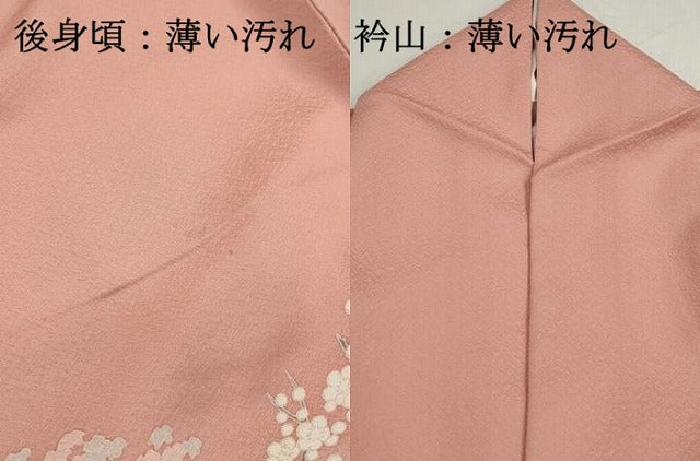 平和屋着物■訪問着　風景花文　暈し染め　金彩　正絹　逸品　DABK3126qa