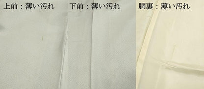 平和屋着物■訪問着　手描き　風景樹林文　暈し染め　正絹　逸品　DABK3137qa