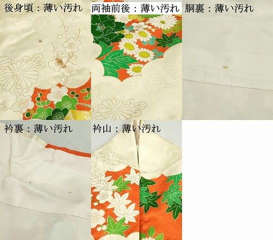 平和屋着物■豪華振袖　駒刺繍　扇面花文　牡丹　金彩　正絹　逸品　DABK3150qa