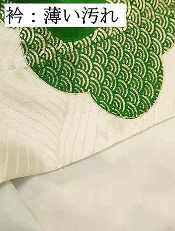 平和屋着物■豪華振袖　駒刺繍　雲取り流水花松文　金彩　正絹　逸品　DABK3152qa