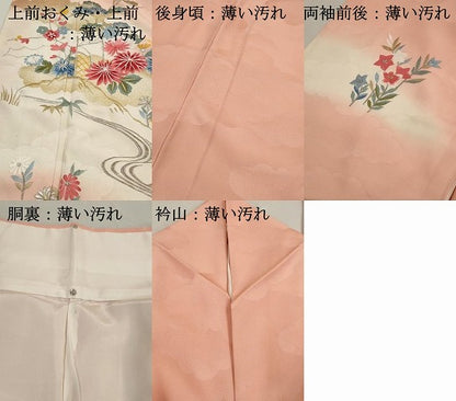 平和屋着物■豪華振袖　総刺繍　流水草花文　暈し染め　金銀糸　正絹　逸品　DABK3167qa
