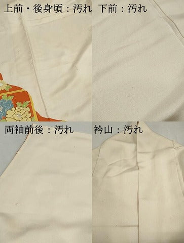 平和屋着物■訪問着　格子花文　金彩　正絹　逸品　DABK3170qa
