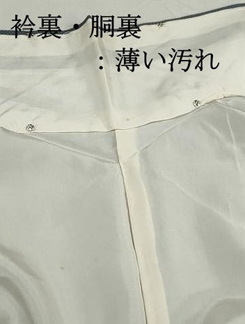 平和屋着物■訪問着　よろけ縞　正絹　逸品　DABK3171qa