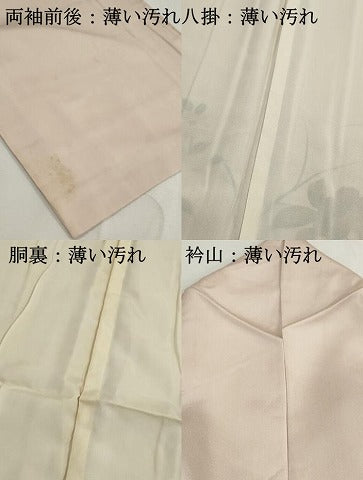 平和屋着物■訪問着　刺繍　枝花文　暈し染め　正絹　逸品　DABK3177qa