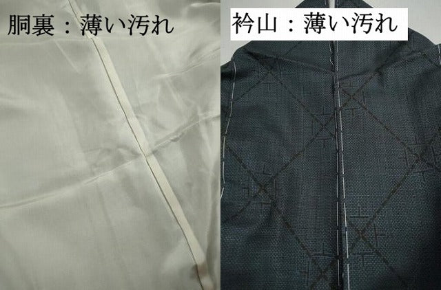 平和屋着物■本場大島紬　7マルキ　格子文　松坂屋扱い　正絹　逸品　DABK3179qa