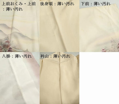 平和屋着物■訪問着　風景樹林文　暈し染め　銀彩　正絹　逸品　DABK3183qa