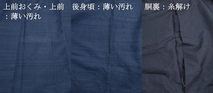 平和屋着物■男性　紬　褐返色　正絹　逸品　DABK3186qa