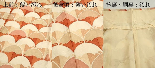 平和屋着物■訪問着　地紋起こし　青海波文　正絹　逸品　DABK3188qa