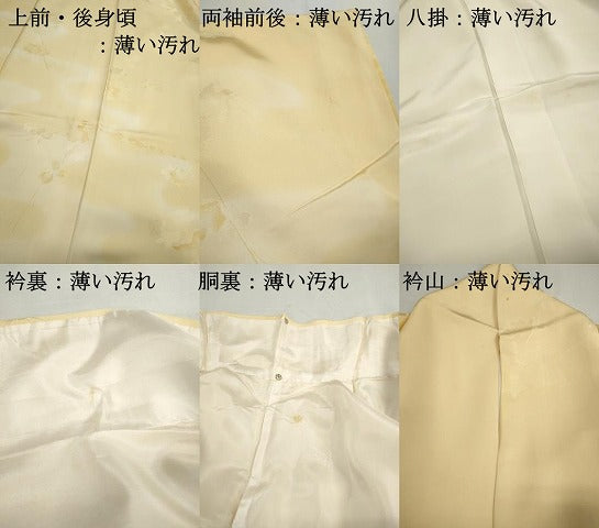 平和屋着物■訪問着　地紋起こし　霞枝花文　暈し染め　正絹　逸品　DABK3201qa