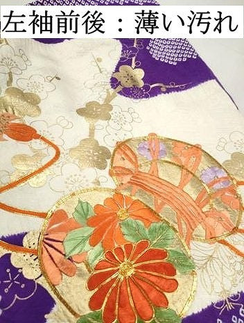 平和屋着物■豪華振袖　駒刺繍　絞り　花鼓文　金彩　やまと誂製　正絹　逸品　DABK3208qa