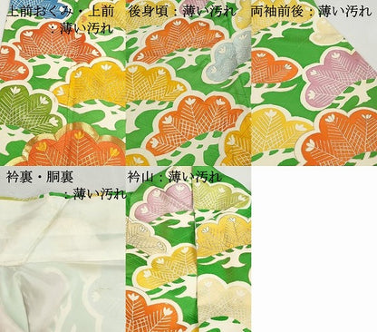 平和屋着物■豪華振袖　駒刺繍　枝松尽くし文　金彩　正絹　逸品　DABK3219qa