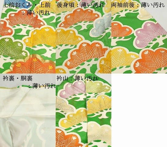 平和屋着物■豪華振袖　駒刺繍　枝松尽くし文　金彩　正絹　逸品　DABK3219qa