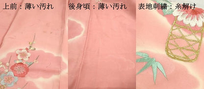 平和屋着物■豪華振袖　総刺繍　雲取り花文　暈し染め　金銀糸　正絹　逸品　DABK3221qa