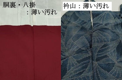 平和屋着物■上質な紬　抽象花文　正絹　逸品　DABK3231qa