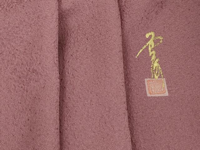 平和屋着物■江戸小紋　作家物　鮫小紋柄　正絹　逸品　DABK3233qa