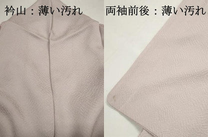 平和屋着物■訪問着　友禅　風景花文　松竹梅　暈し染め　正絹　逸品　DABK3234qa