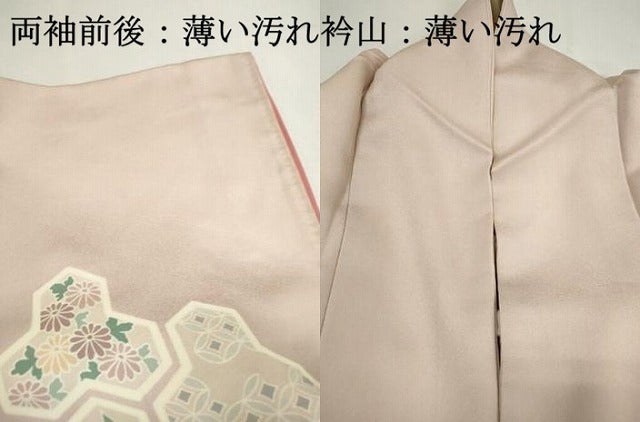 平和屋着物■訪問着　毘沙門亀甲　松竹梅　正絹　逸品　DABK3235qa