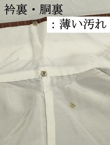 平和屋着物■上質な紬　格子文　正絹　逸品　DABK3238qa