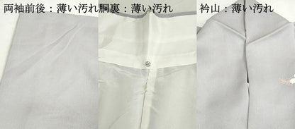 平和屋着物■訪問着　貝桶花文　暈し染め　金彩　正絹　逸品　DABK3242qa