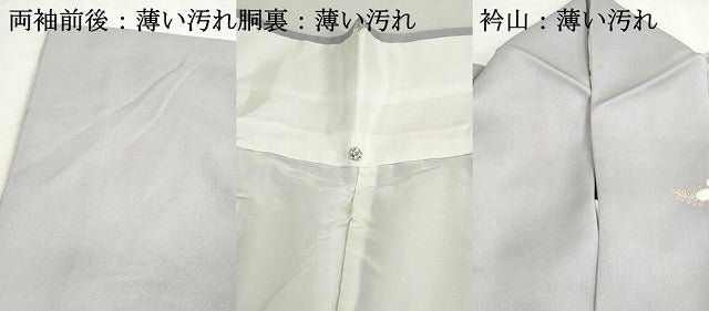 平和屋着物■訪問着　貝桶花文　暈し染め　金彩　正絹　逸品　DABK3242qa