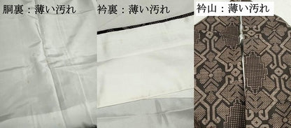 平和屋着物■本場大島紬　7マルキ　幾何学間道　小田急百貨店扱い　正絹　逸品　DABK3248qa