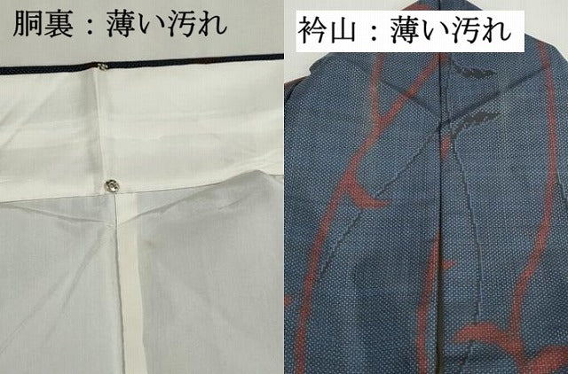 平和屋着物■本場大島紬　7マルキ　蔦の葉文　正絹　逸品　DABK3249qa