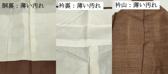 平和屋着物■本場大島紬　9マルキ　霞文　正絹　逸品　DABK3250qa