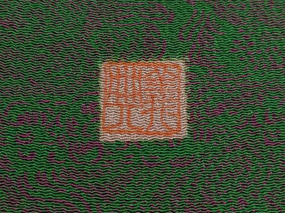 平和屋着物■上質な小紋　龍　左古義典　鬼しぼ縮緬　正絹　逸品　DABK3255qa