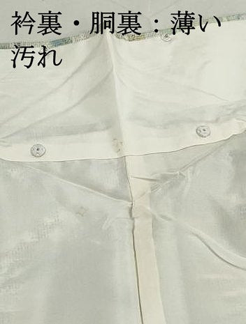 平和屋着物■上質な紬　流水花文　正絹　逸品　DABK3264qa