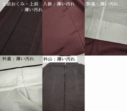 平和屋着物■上質な紬　80亀甲　間道　正絹　逸品　DABK3267qa