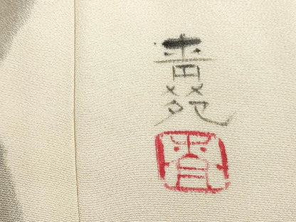 平和屋着物■訪問着　作家物　手描き　枝梅文　金彩　正絹　逸品　DABK3276qa