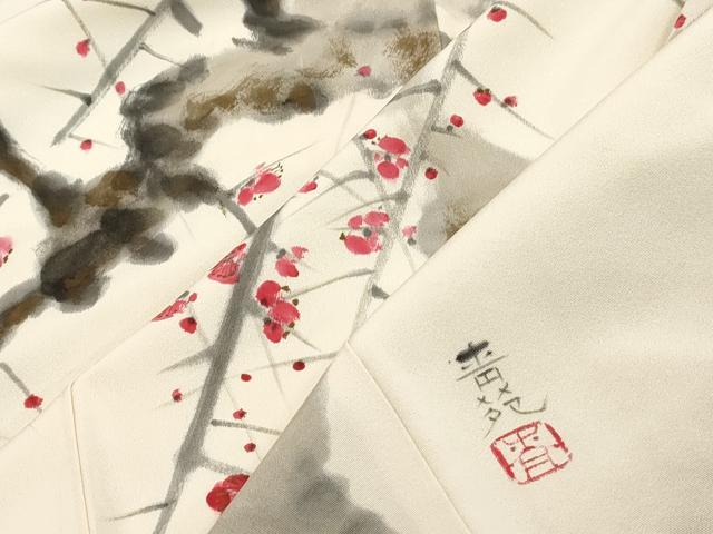 平和屋着物■訪問着　作家物　手描き　枝梅文　金彩　正絹　逸品　DABK3276qa