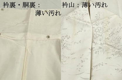 平和屋着物■訪問着　霞草花文　暈し染め　正絹　逸品　DABK3279qa