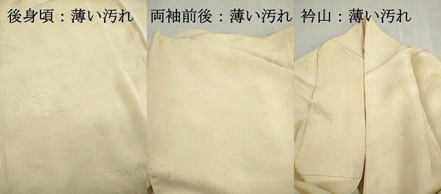 平和屋着物■上質な色無地　舞葉地紋　淡黄色　正絹　逸品　DABK3280qa
