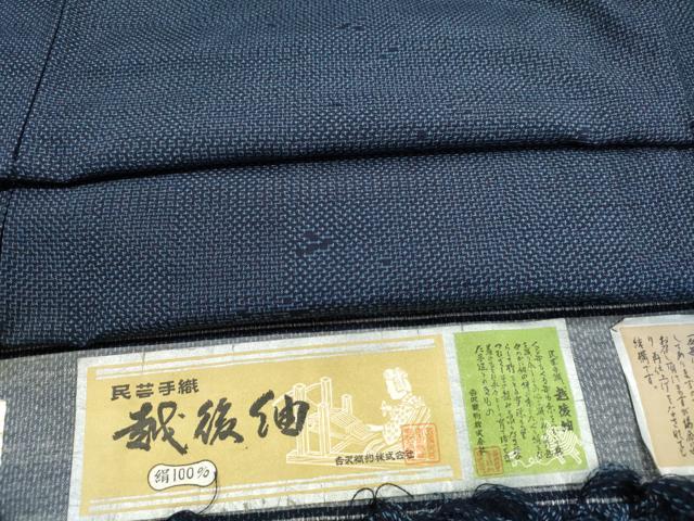 平和屋着物■越後紬　民芸手織　霞文　正絹　逸品　未使用　DABK3283qa