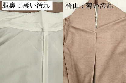 平和屋着物■訪問着　紬地　更紗花鳥文　正絹　逸品　DABK3288qa